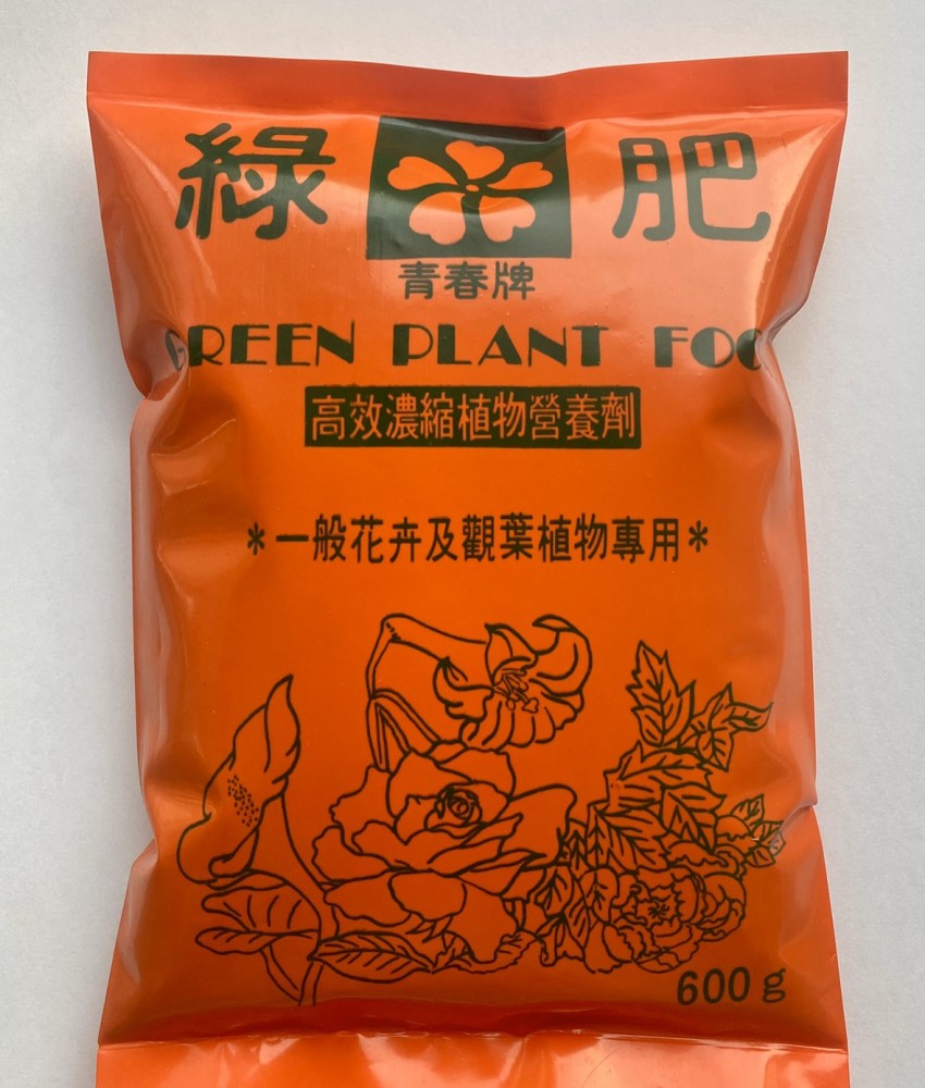 綠肥(0.6kg)