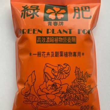 綠肥(0.6kg)